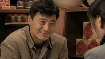 第 17 集