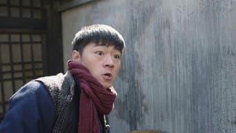 第 3 集