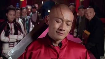 第3集