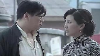 第 9 集