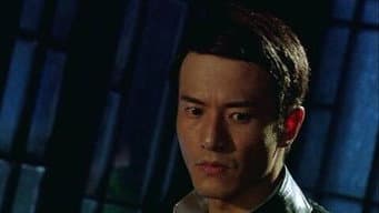 廖盛辉知道郁子身份