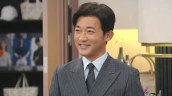 第 18 集