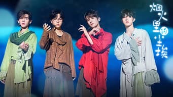 第2期下：X-men夺分秀惊艳上演