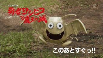 第 5 集