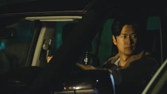第 12 集
