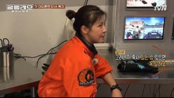 第 2 集