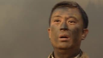 第 6 集