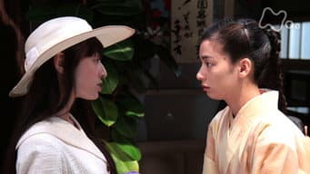 第 17 集