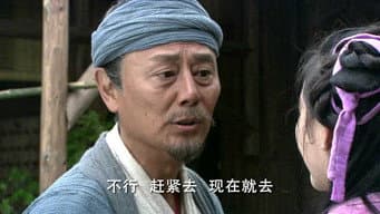 第2集