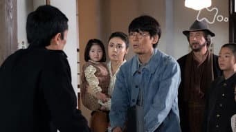 第 8 集