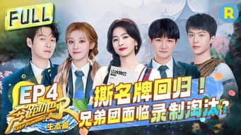 山水协会的邀约