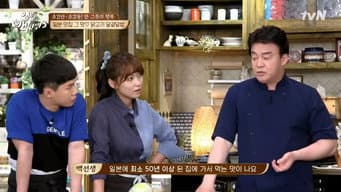 第 20 集
