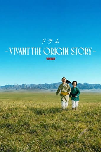 DRUM-VIVANT THE ORIGIN STORY-