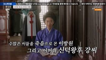 第 14 集