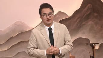 第 9 集