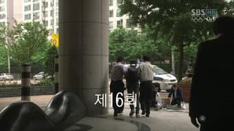 第 16 集