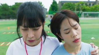 第 3 集