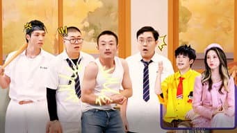 第6期下纯享版：土豆吕严再演“亲兄弟”？