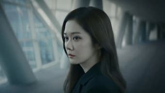 第 1 集