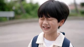 第 13 集