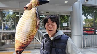 第 19 集
