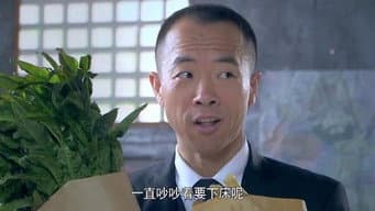 美女上任探敌情