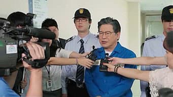 第 20 集