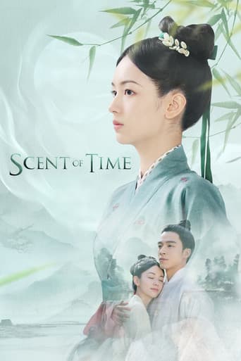 为有暗香来
