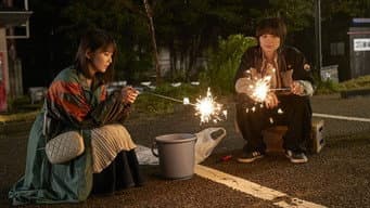 倘若你将我拥入怀中