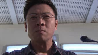 第 18 集