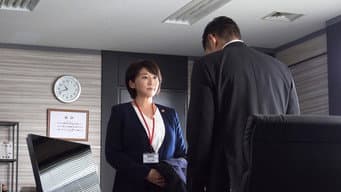 秋津陷入大危机！因性骚扰嫌疑而被解雇！？