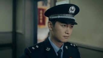 金小天加入禁毒支队