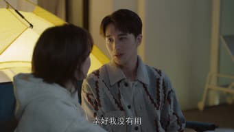 何笑然萧尚麒欲合租