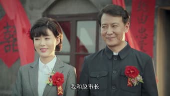 魏建中华青举行婚礼