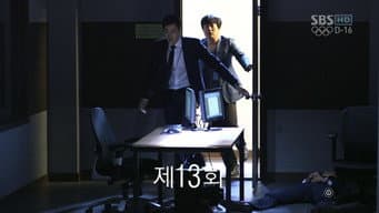 第 13 集