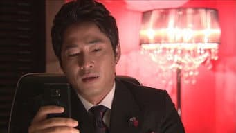 第 12 集
