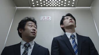 第 4 集