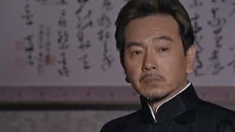 第 19 集
