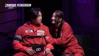 第 8 集