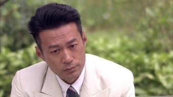 第17集