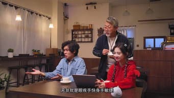 小丑的游戏 上