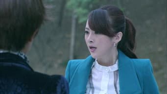 第 17 集
