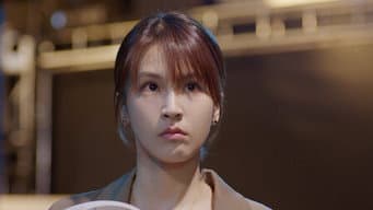 第 1 集