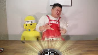 第 7 集
