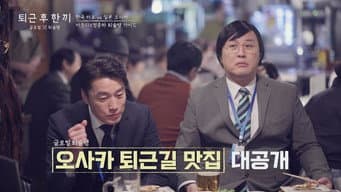 第 1 集