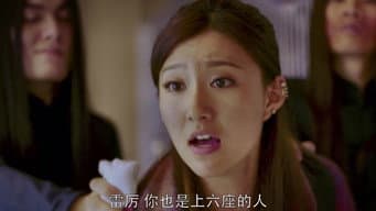 第3集