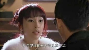 第 3 集