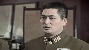 第 1 集