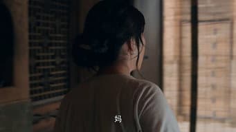 白灵儿出生 朱先生灭毒