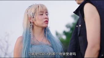 第 13 集